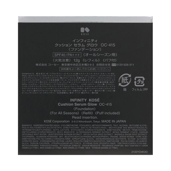 INFINITY Cushion Serum Glow Refill (OC-415 Ochre), 12g