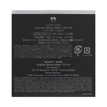 INFINITY Cushion Serum Glow Refill (OC-410 Ochre), 12g