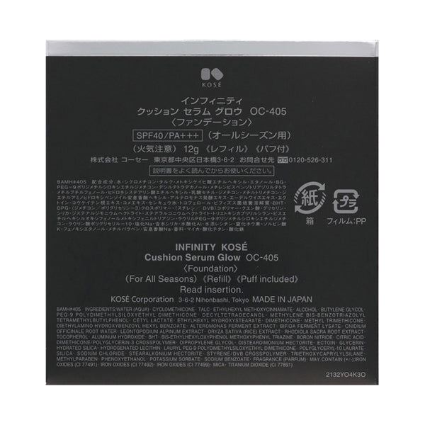 INFINITY Cushion Serum Glow Refill (OC-405 Ochre), 12g