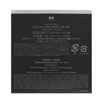 INFINITY Cushion Serum Glow Refill (OC-405 Ochre), 12g