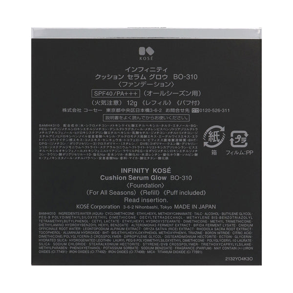 INFINITY Cushion Serum Glow Refill (BO-310 Beige Ochre), 12g