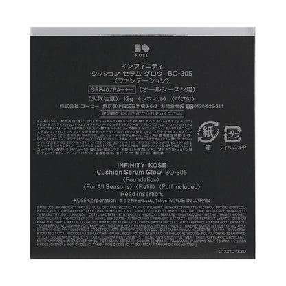 INFINITY Cushion Serum Glow Refill (BO-305 Beige Ochre), 12g