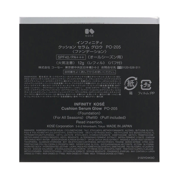 INFINITY Cushion Serum Glow Refill (PO-205 Pink Ochre), 12g