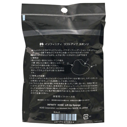 INFINITY Lift Up Sponge
