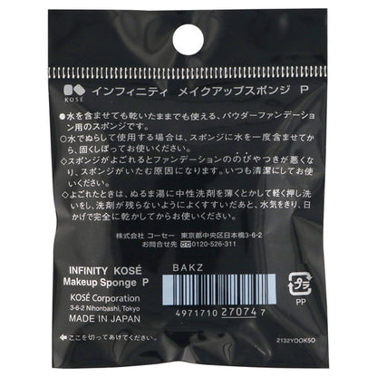 INFINITY Makeup Sponge P