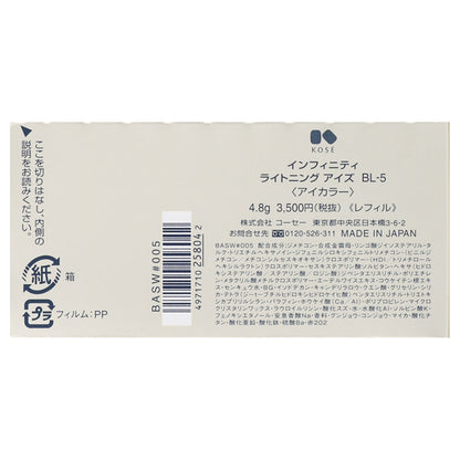 INFINITY Lightning Eyes Refill (BL-5), 4.8g