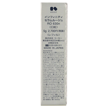 INFINITY Serum Rouge Refill (RO630n), 5g