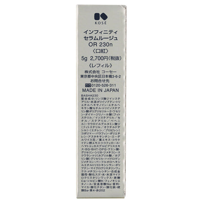 INFINITY Serum Rouge Refill (OR230n), 5g