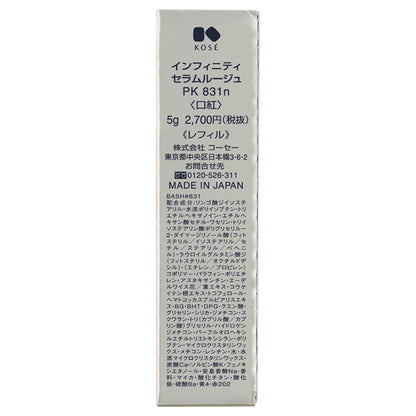INFINITY Serum Rouge Refill (PK831n), 5g