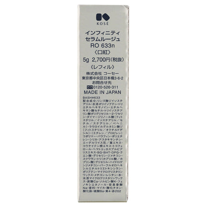 INFINITY Serum Rouge Refill (RO633n), 5g