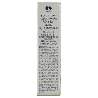 INFINITY Serum Rouge Refill (RO632n), 5g