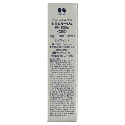 INFINITY Serum Rouge Refill (PK830n), 5g