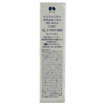 INFINITY Serum Rouge Refill (RD431n), 5g
