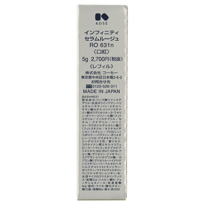 INFINITY Serum Rouge Refill (RO631n), 5g