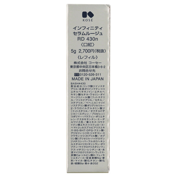 INFINITY Serum Rouge Refill (RD430n), 5g
