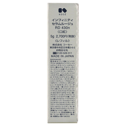 INFINITY Serum Rouge Refill (RD430n), 5g