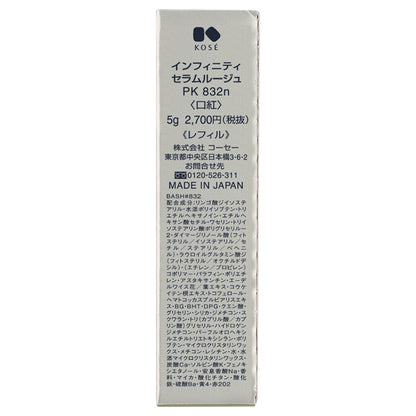 INFINITY Serum Rouge Refill (PK832n), 5g