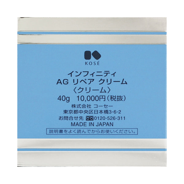 INFINITY AG Repair Cream, 40g