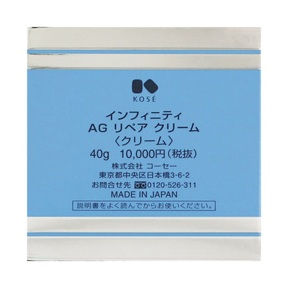 INFINITY AG Repair Cream, 40g