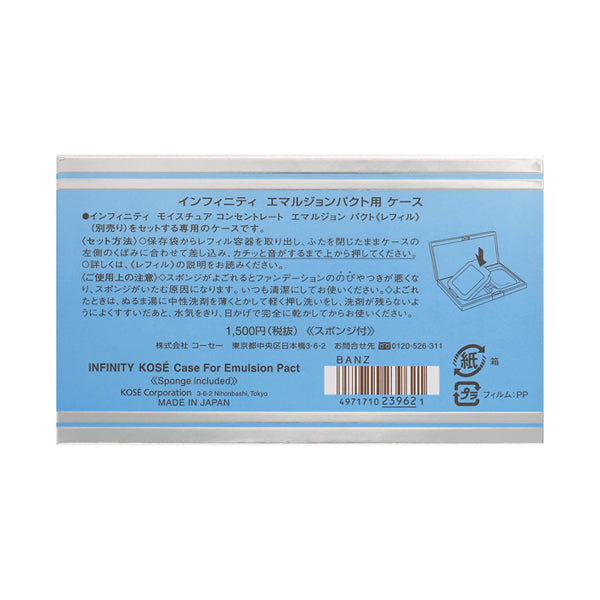 INFINITY Emulsion Pact Case