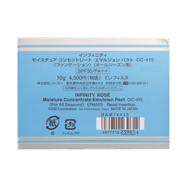 INFINITY Moisture Concentrate Emulsion Pact Refill (OC-415), 10g