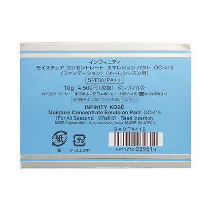 INFINITY Moisture Concentrate Emulsion Pact Refill (OC-415), 10g