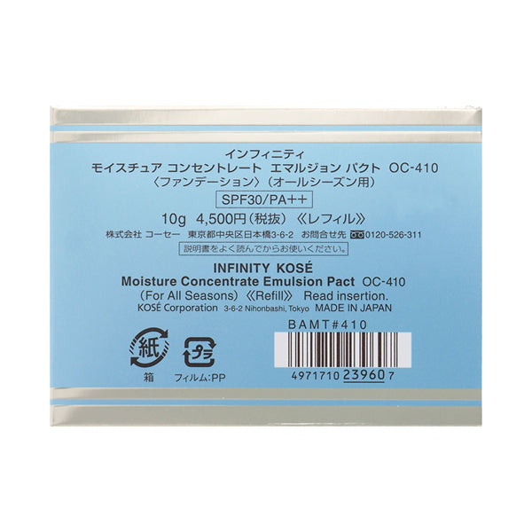 INFINITY Moisture Concentrate Emulsion Pact Refill (OC-410), 10g