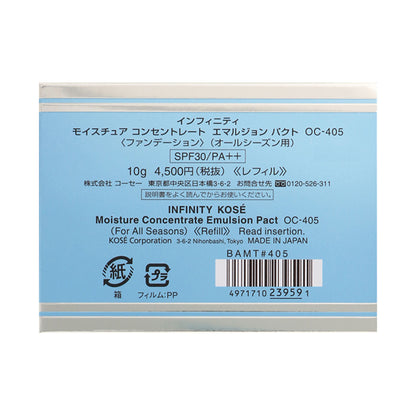 INFINITY Moisture Concentrate Emulsion Pact Refill (OC-405), 10g