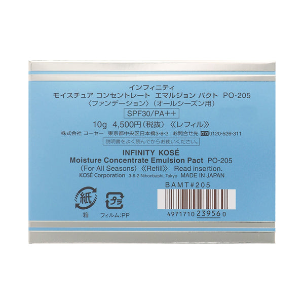 INFINITY Moisture Concentrate Emulsion Pact Refill (PO-205), 10g