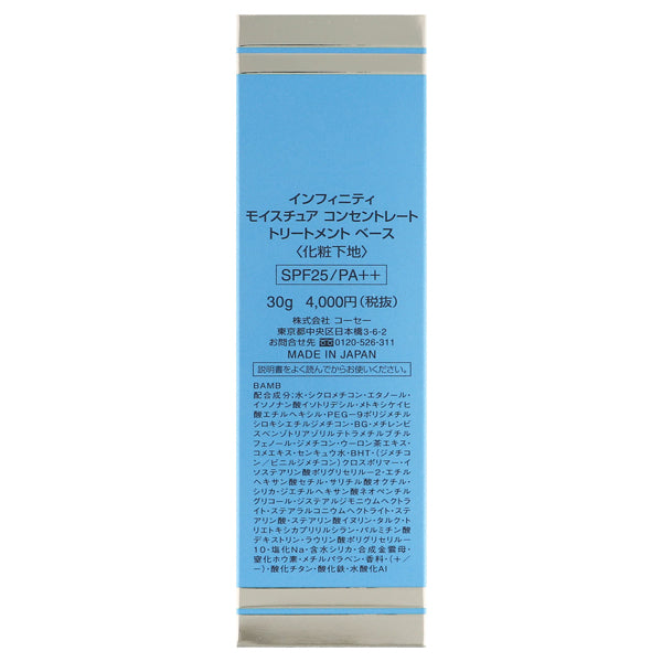 INFINITY Moisture Concentrate Treatment Base, 30g