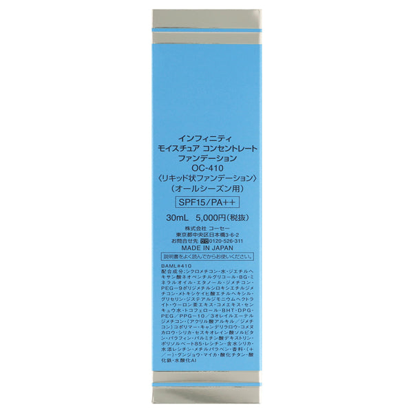 INFINITY Moisture Concentrate Foundation (OC-410), 30ml