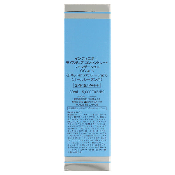 INFINITY Moisture Concentrate Foundation (OC-405), 30ml