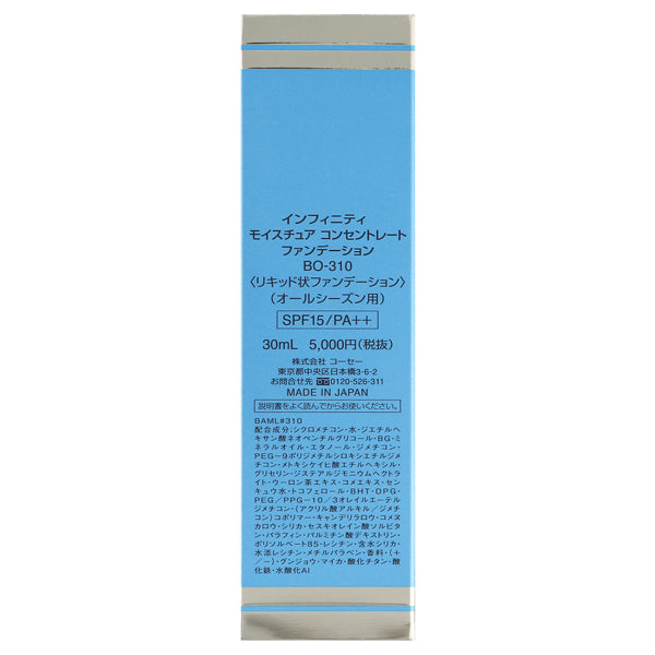 INFINITY Moisture Concentrate Foundation (BO-310), 30ml