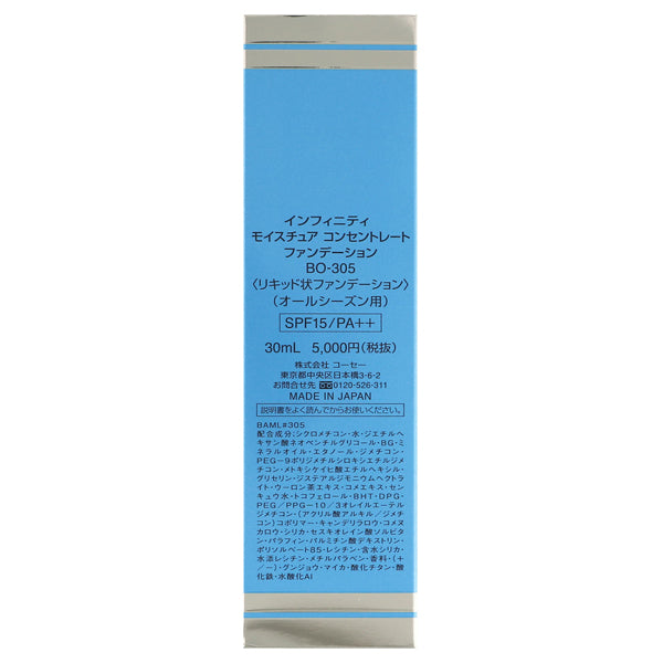INFINITY Moisture Concentrate Foundation (BO-305), 30ml