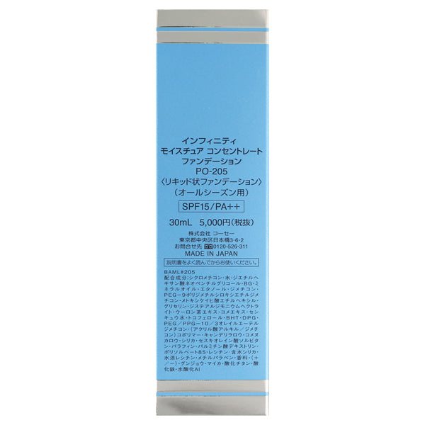 INFINITY Moisture Concentrate Foundation (PO-205), 30ml