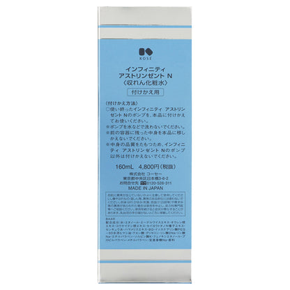 INFINITY Astringent N Replacement Bottle, 160ml