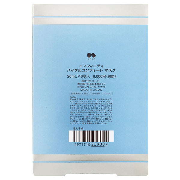 INFINITY Vital Comfort Mask, 6 sheets