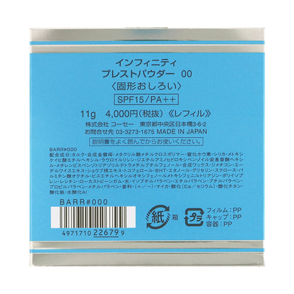 INFINITY Pressed Powder Refill (00), 11g