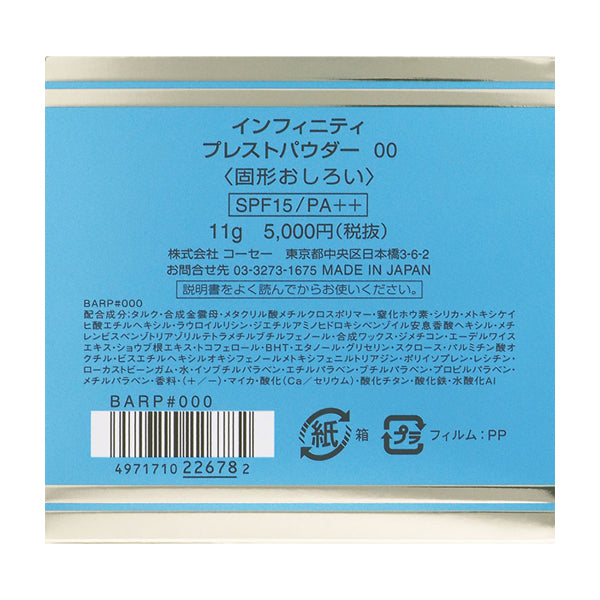 Pressed powder, SPF15, PA++, 0, 11g