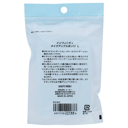 INFINITY Makeup Sponge L