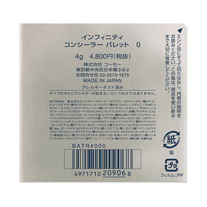 INFINITY Concealer Palette 0, 4g