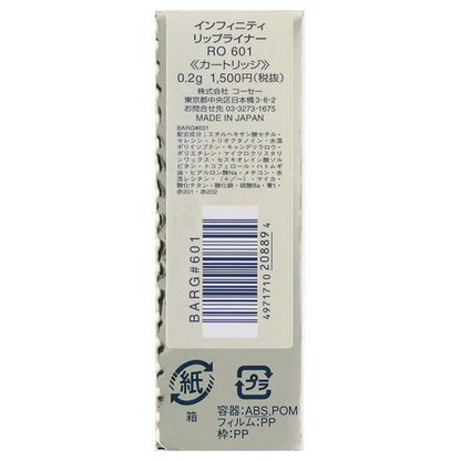 INFINITY Lip Liner Cartridge (RO601), 0.2g