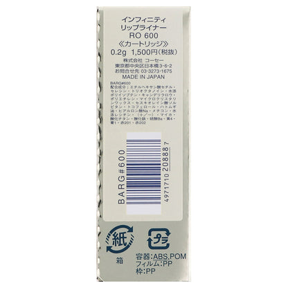 INFINITY Lip Liner Cartridge (RO600), 0.2g