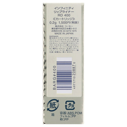 INFINITY Lip Liner Cartridge (RD400), 0.2g