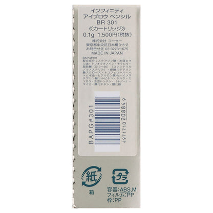 INFINITY Eyebrow Pencil Cartridge (BR301 Light Brown), 0.1g