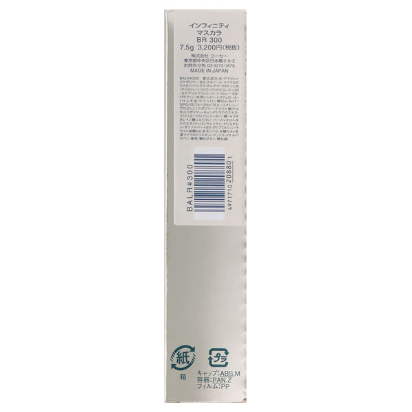 INFINITY Mascara (BR300), 7.5g