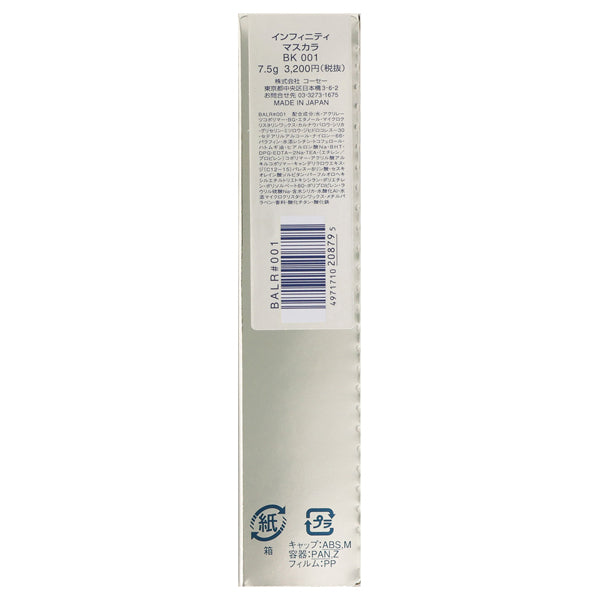 INFINITY Mascara (BK001), 7.5g