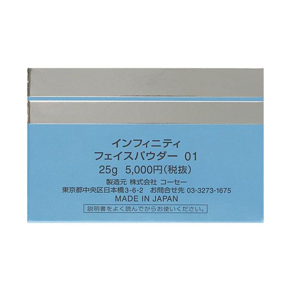 INFINITY Face Powder (01), 25g