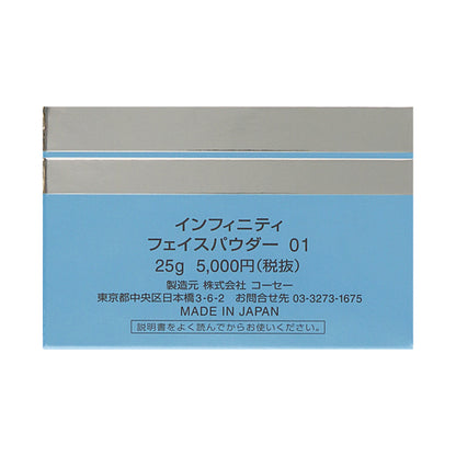 INFINITY Face Powder (01), 25g