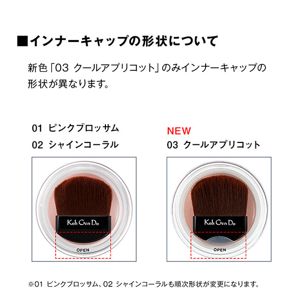 Koh Gen Do Mineral Loose Cheek, 03 Cool Apricot, 5g